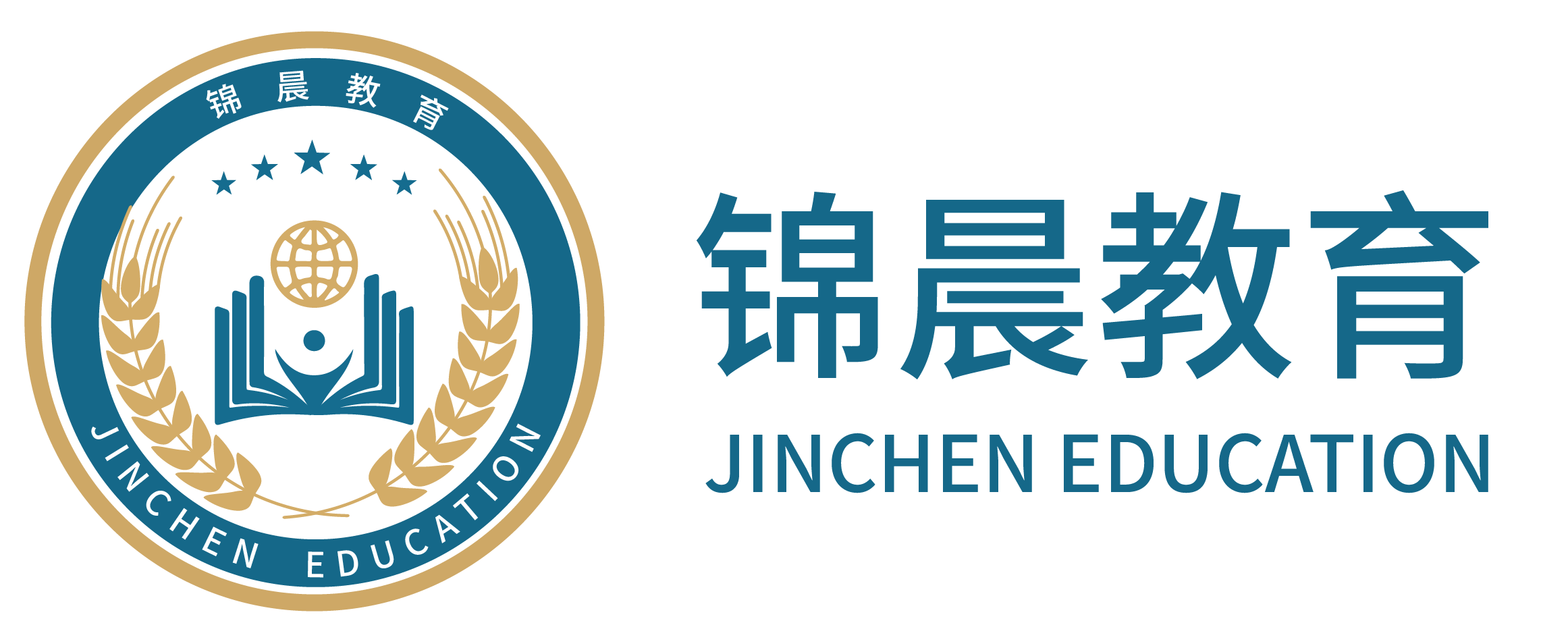 锦晨教育：常州工学院2026年五年一贯制“专转本”（师范类）招生简章